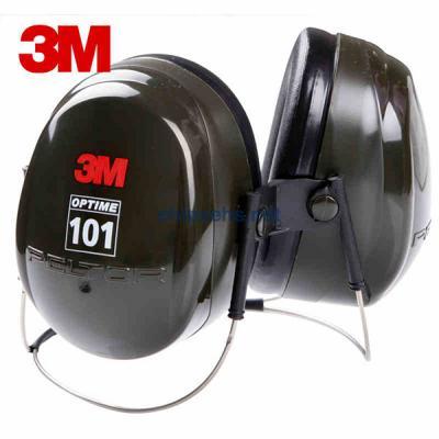 3M PELTOR H7B頸戴式隔音降噪睡眠射擊防護耳罩